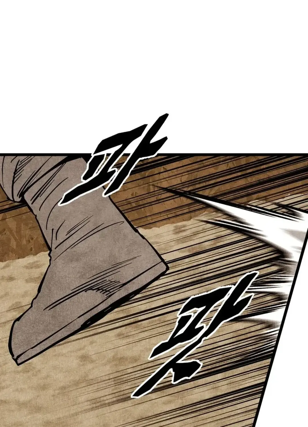 The Rural Edgeless Sword Chapter 55 page 91 - 