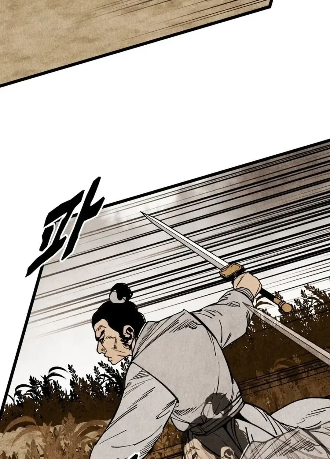 The Rural Edgeless Sword Chapter 55 page 92 - 