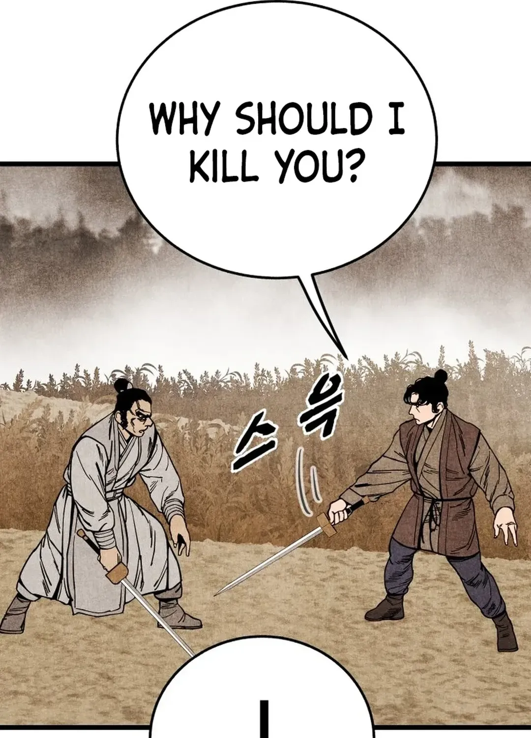 The Rural Edgeless Sword Chapter 56 page 106 - 