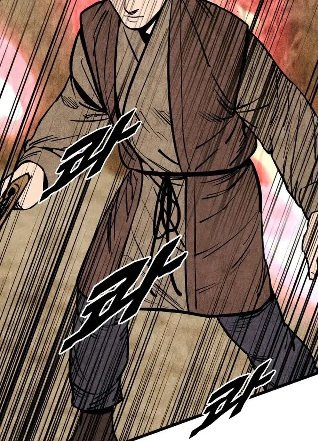 The Rural Edgeless Sword Chapter 56 page 13 - 