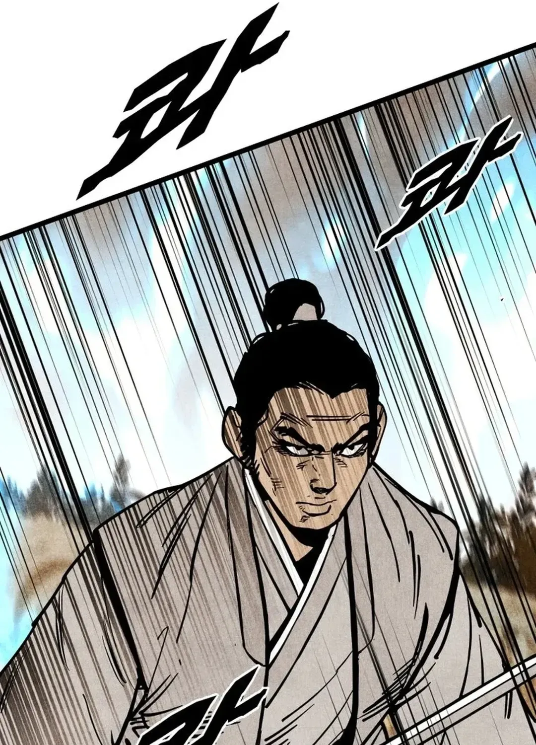 The Rural Edgeless Sword Chapter 56 page 15 - 