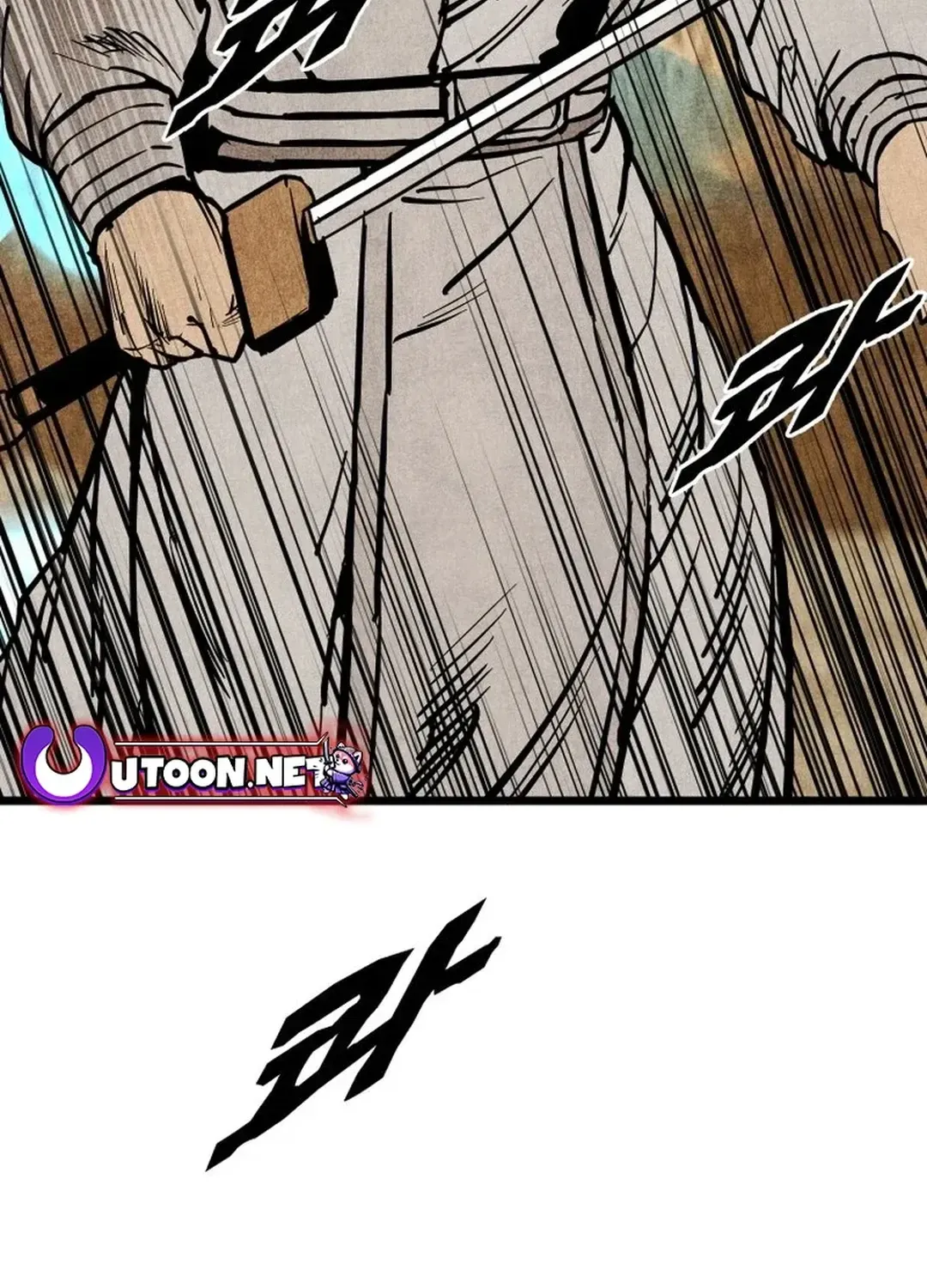 The Rural Edgeless Sword Chapter 56 page 16 - 