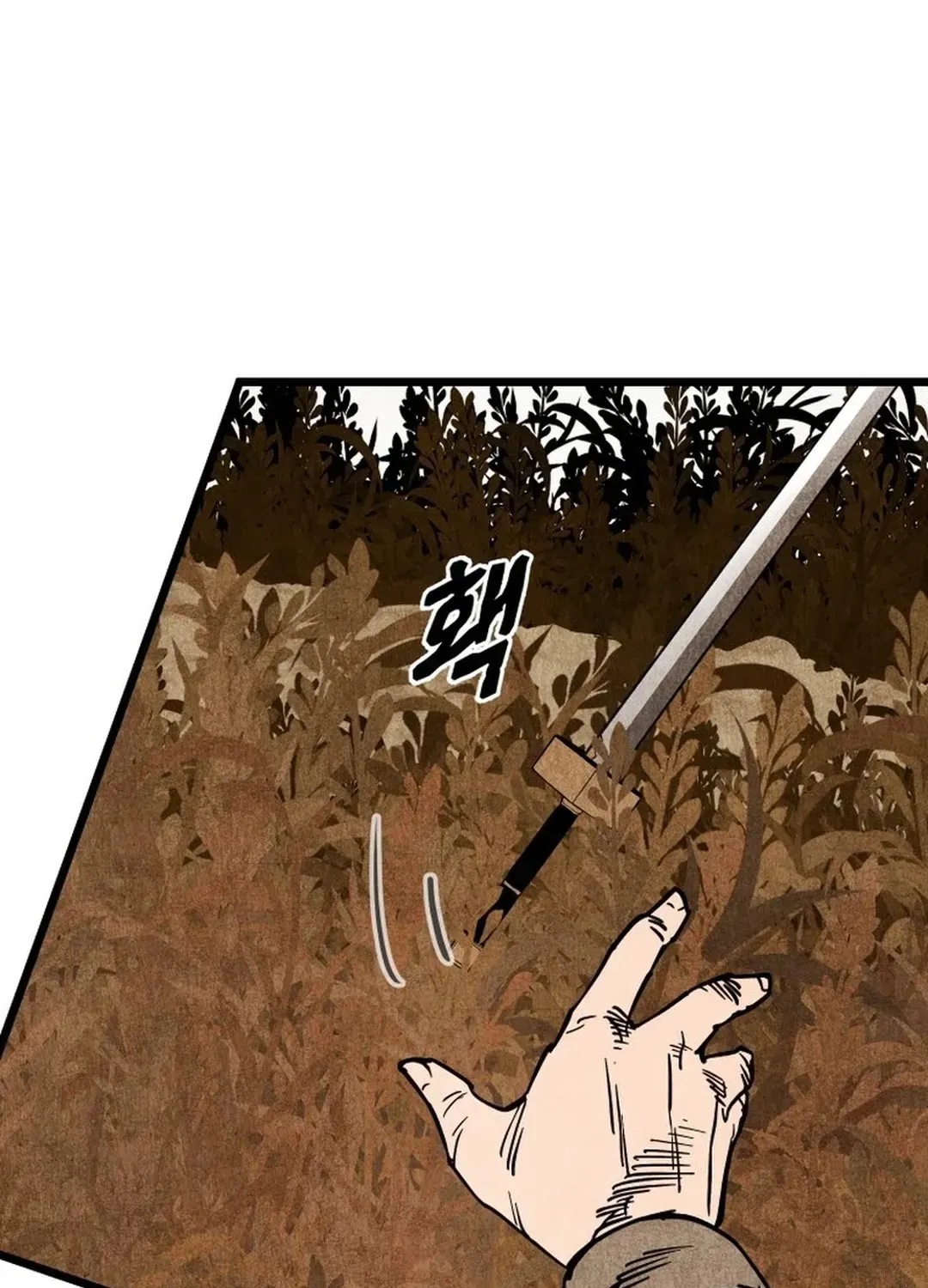 The Rural Edgeless Sword Chapter 56 page 159 - 