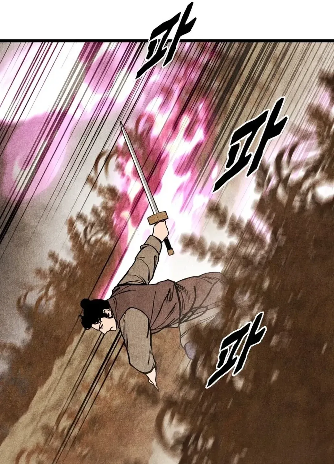 The Rural Edgeless Sword Chapter 56 page 35 - 