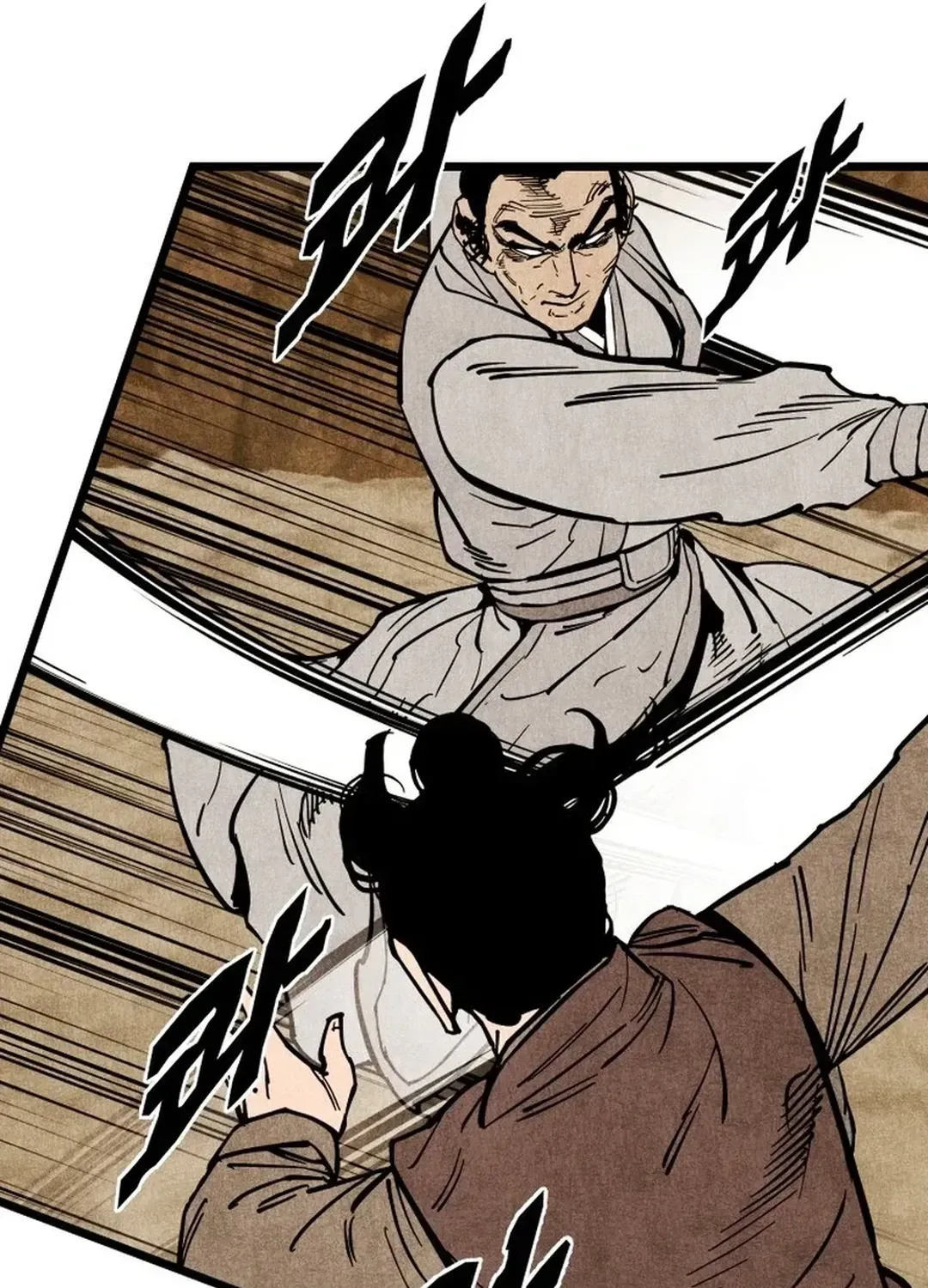 The Rural Edgeless Sword Chapter 56 page 40 - 