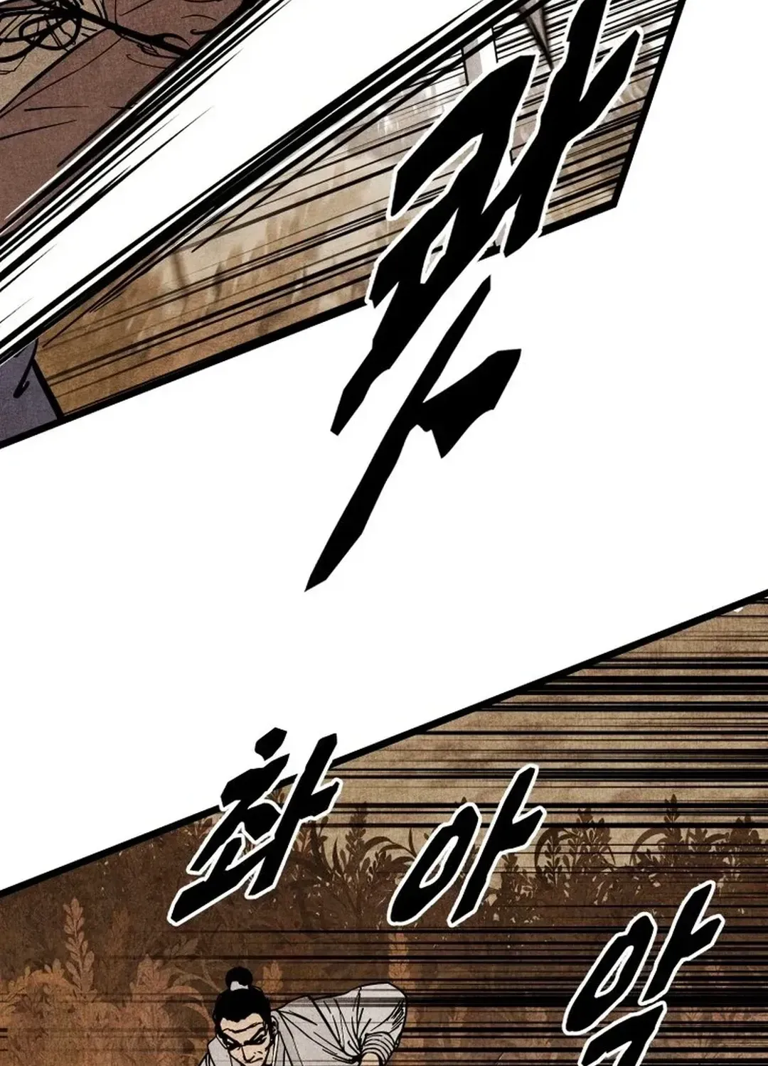 The Rural Edgeless Sword Chapter 56 page 42 - 