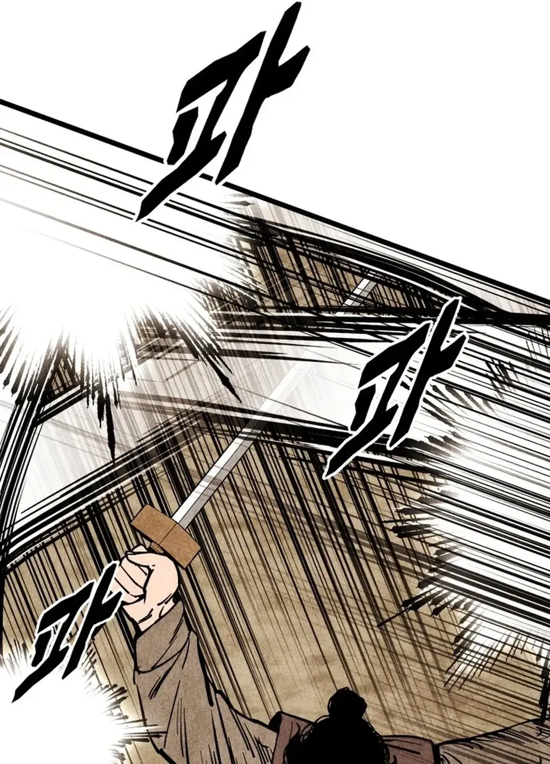 The Rural Edgeless Sword Chapter 56 page 45 - 