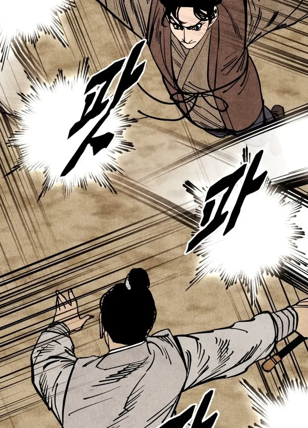 The Rural Edgeless Sword Chapter 56 page 46 - 