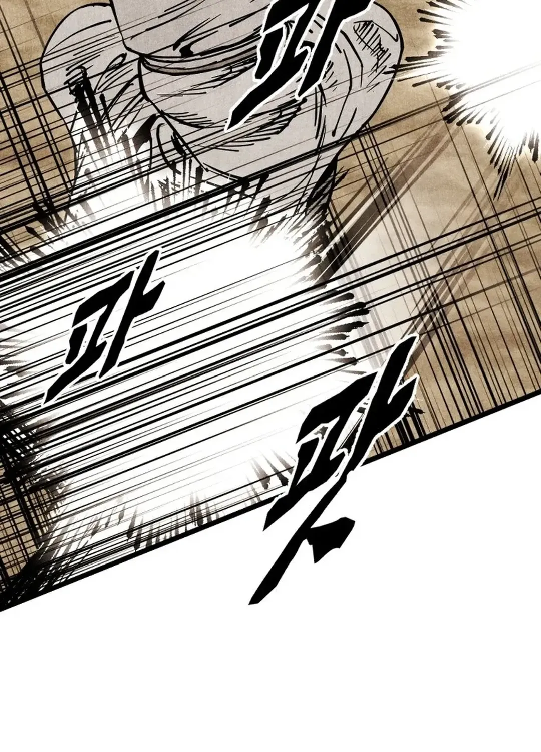 The Rural Edgeless Sword Chapter 56 page 47 - 