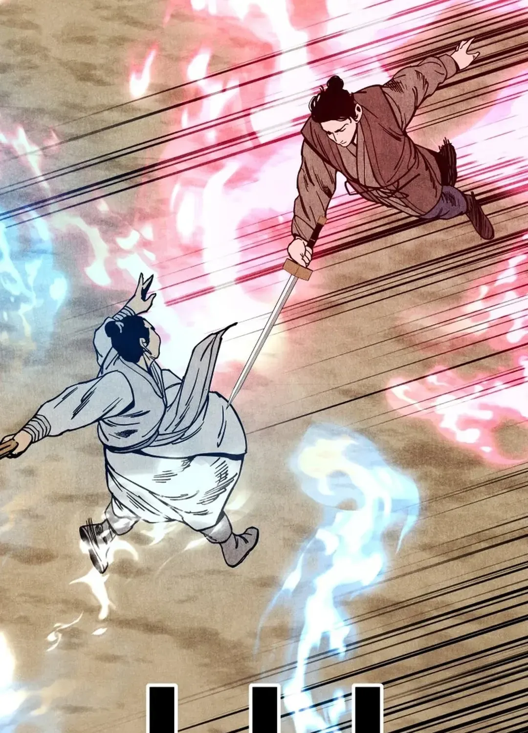The Rural Edgeless Sword Chapter 56 page 52 - 