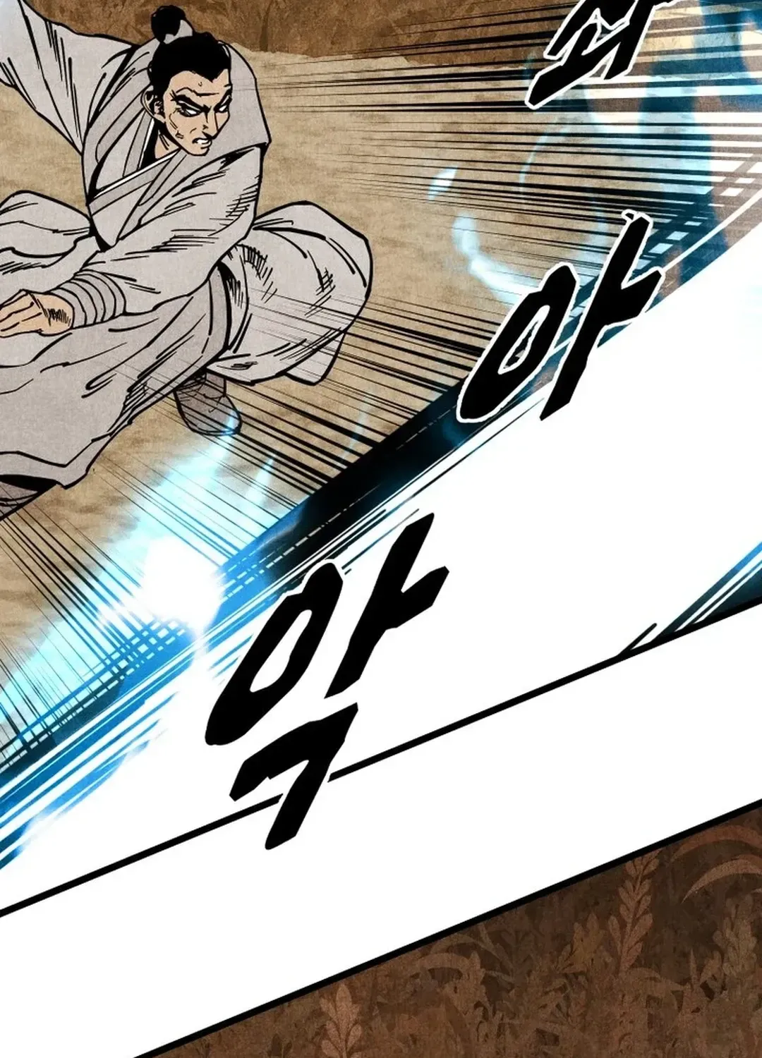 The Rural Edgeless Sword Chapter 56 page 75 - 