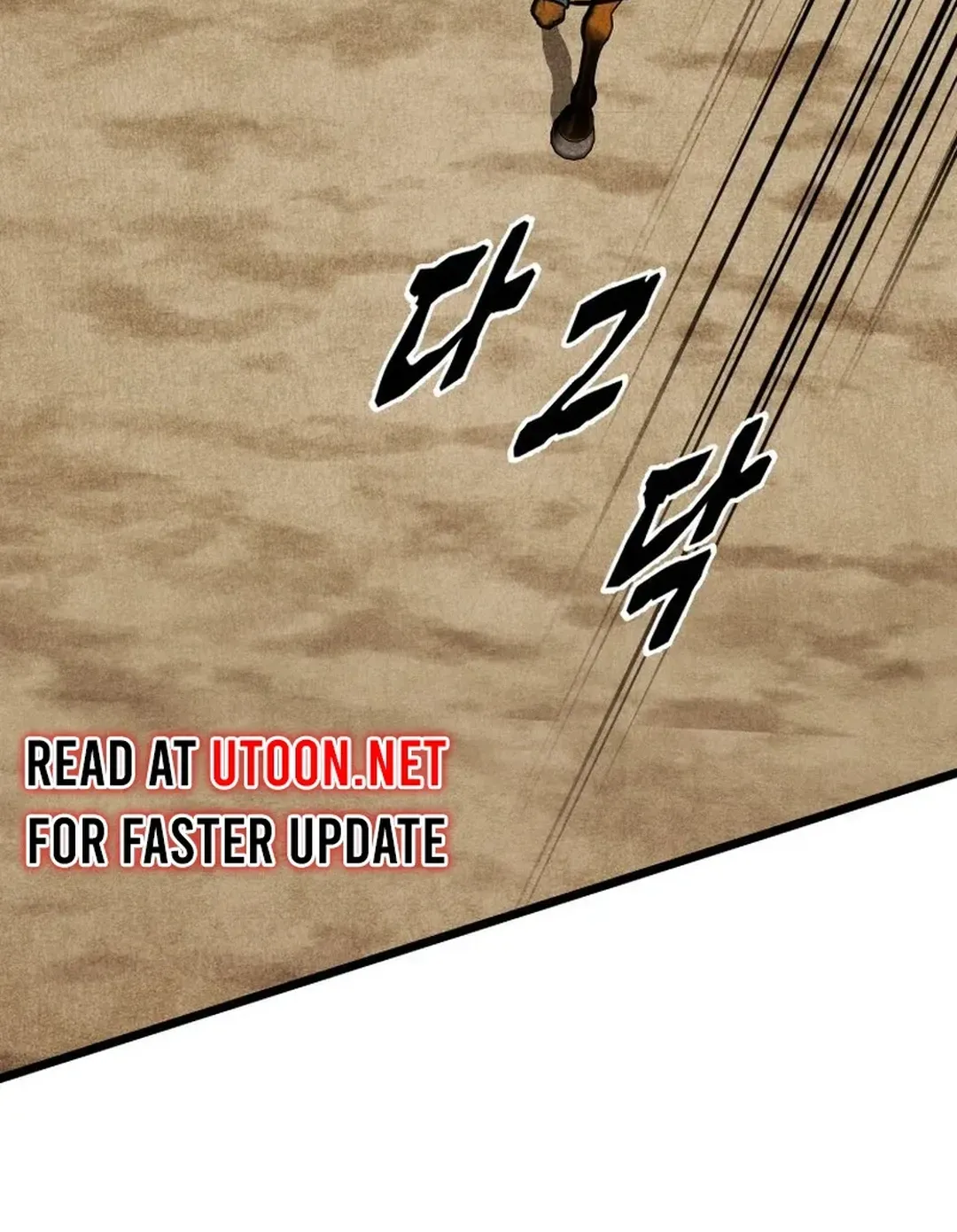 The Rural Edgeless Sword Chapter 57 page 11 - 