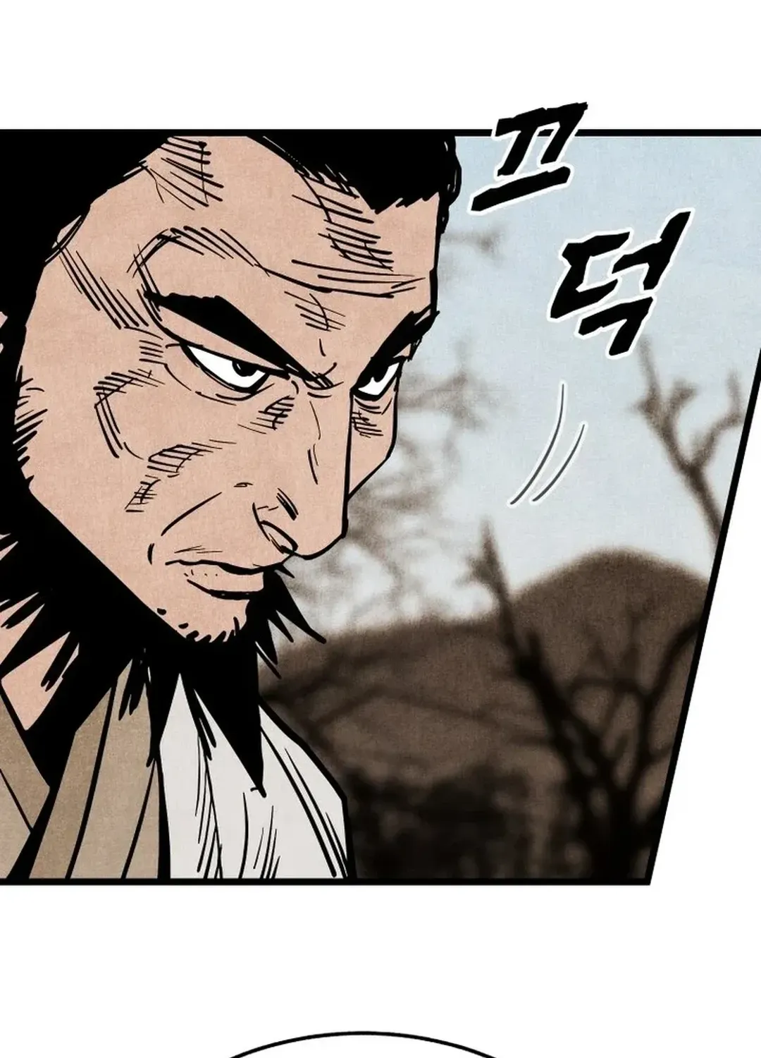The Rural Edgeless Sword Chapter 57 page 106 - 