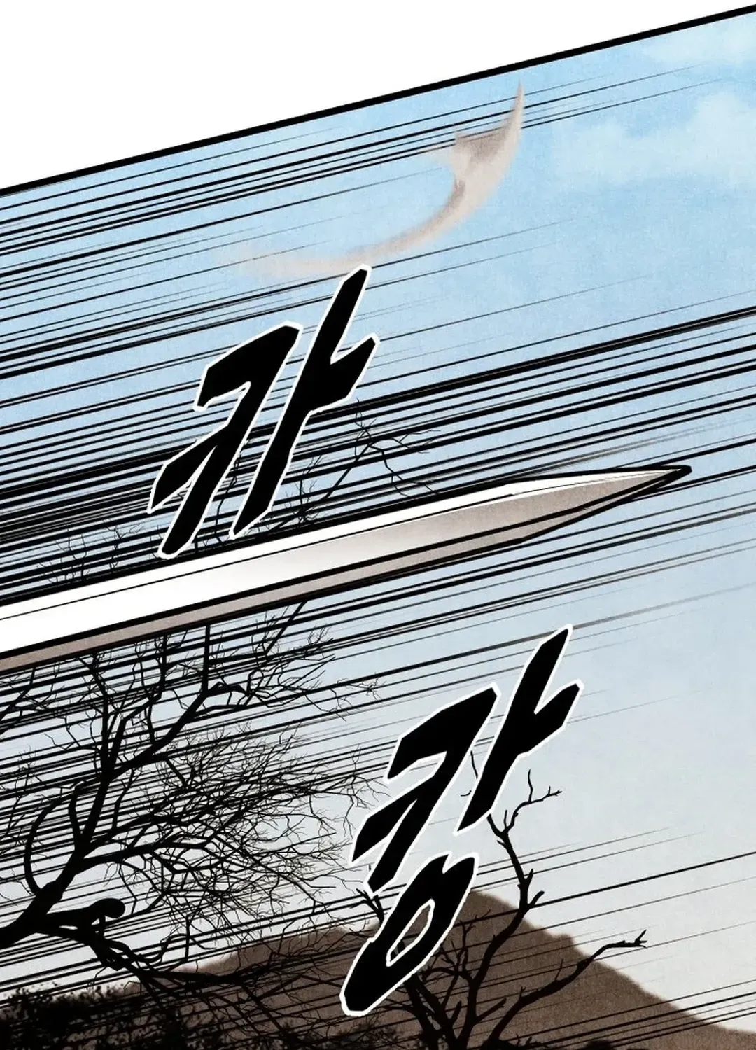 The Rural Edgeless Sword Chapter 57 page 110 - 