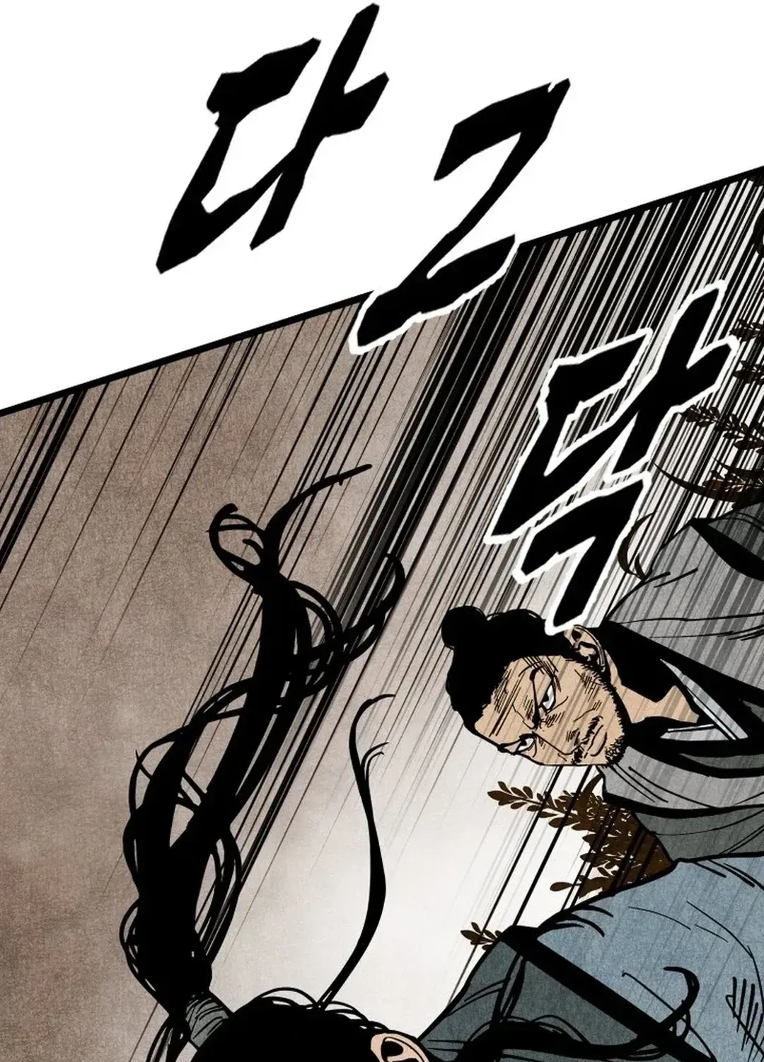 The Rural Edgeless Sword Chapter 57 page 12 - 