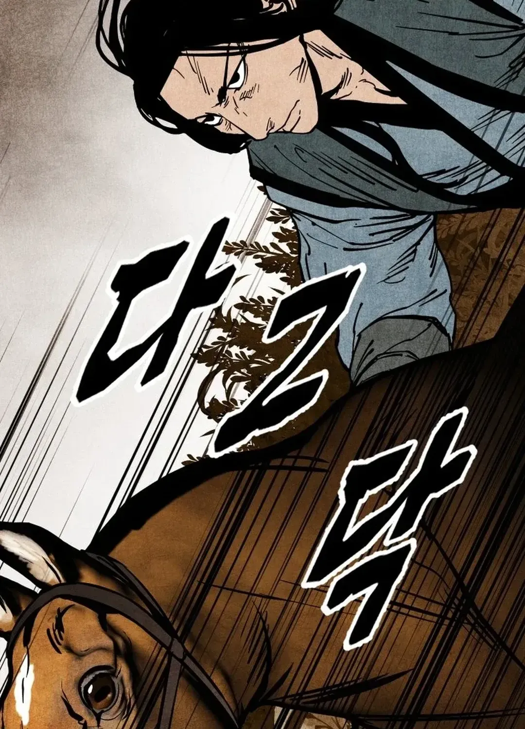The Rural Edgeless Sword Chapter 57 page 13 - 