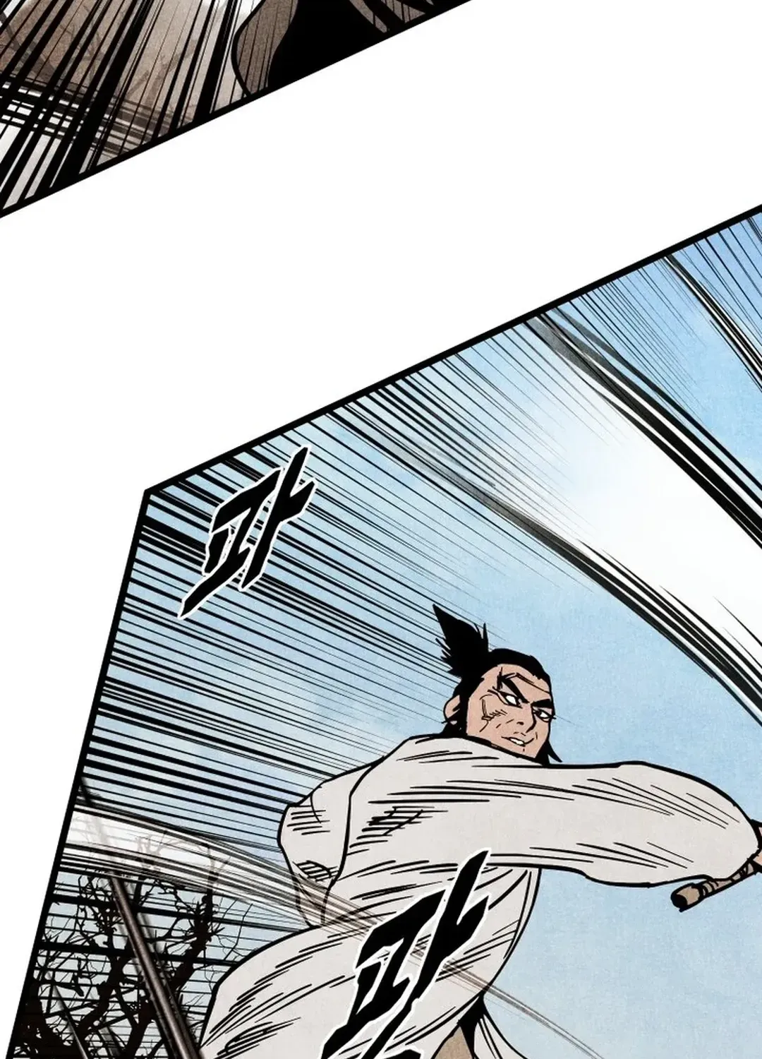 The Rural Edgeless Sword Chapter 57 page 122 - 