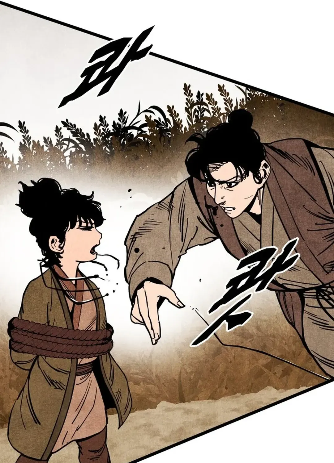 The Rural Edgeless Sword Chapter 57 page 43 - 