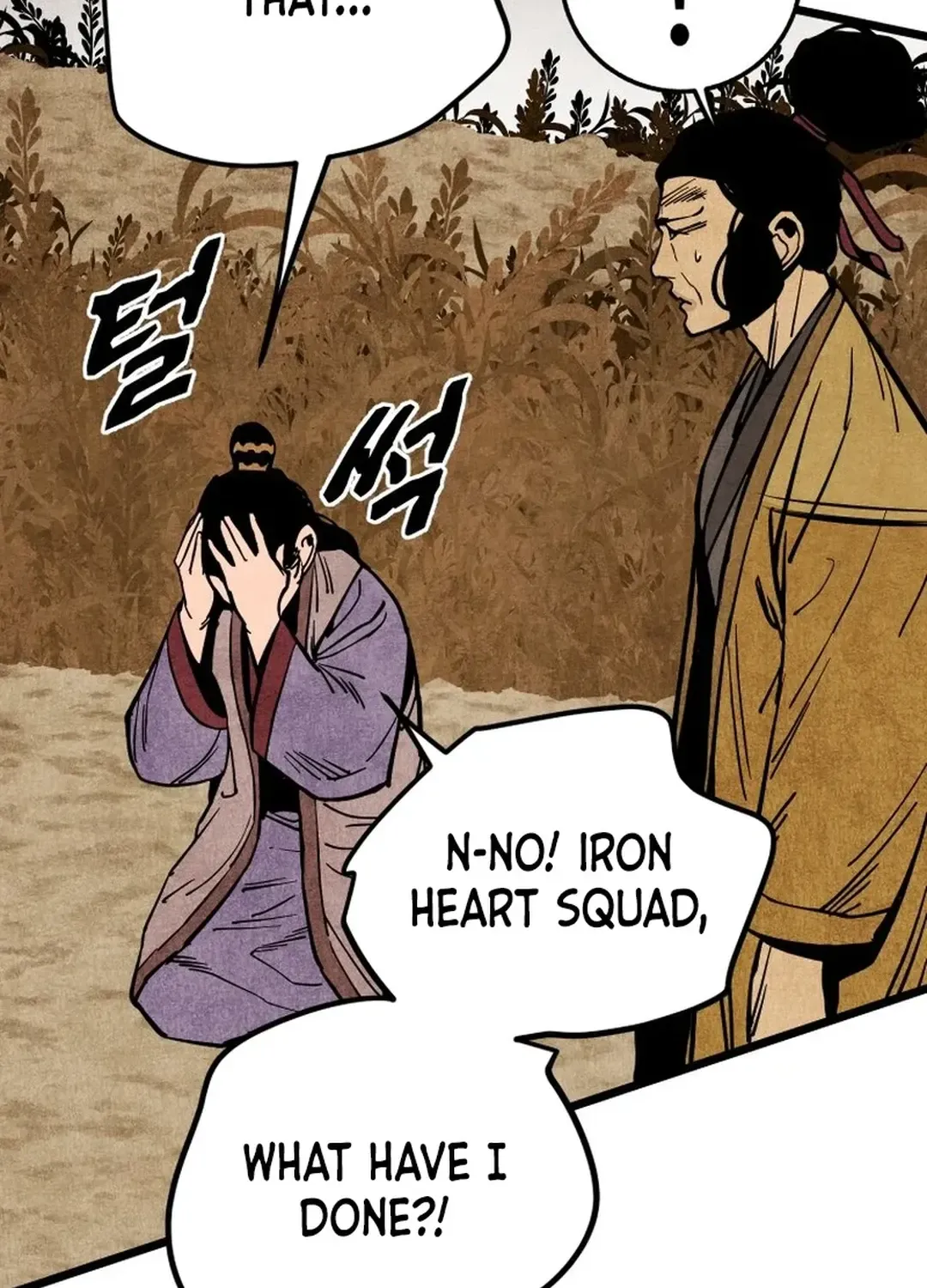 The Rural Edgeless Sword Chapter 57 page 51 - 