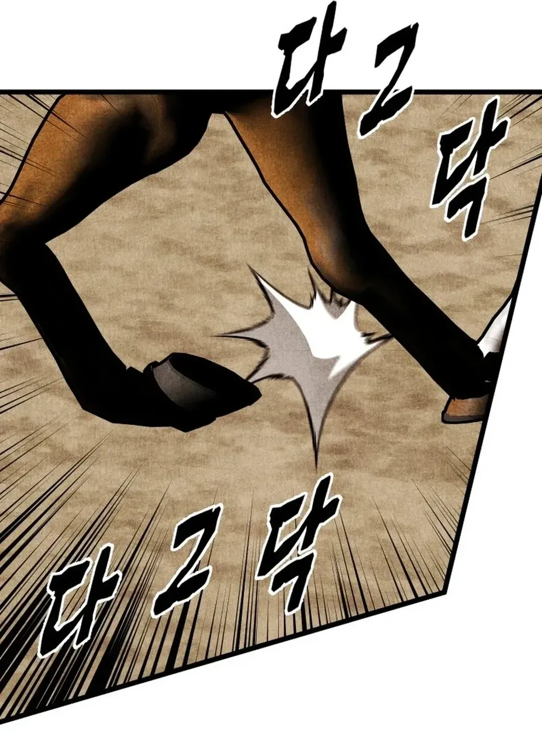 The Rural Edgeless Sword Chapter 57 page 7 - 
