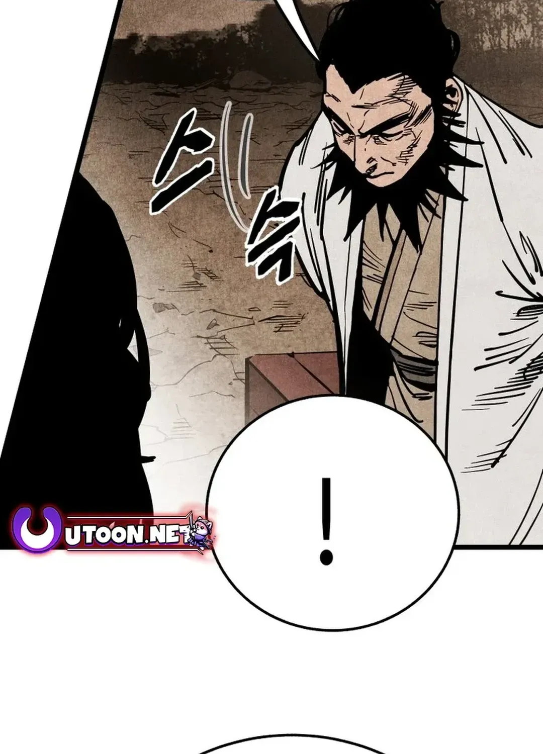 The Rural Edgeless Sword Chapter 57 page 80 - 