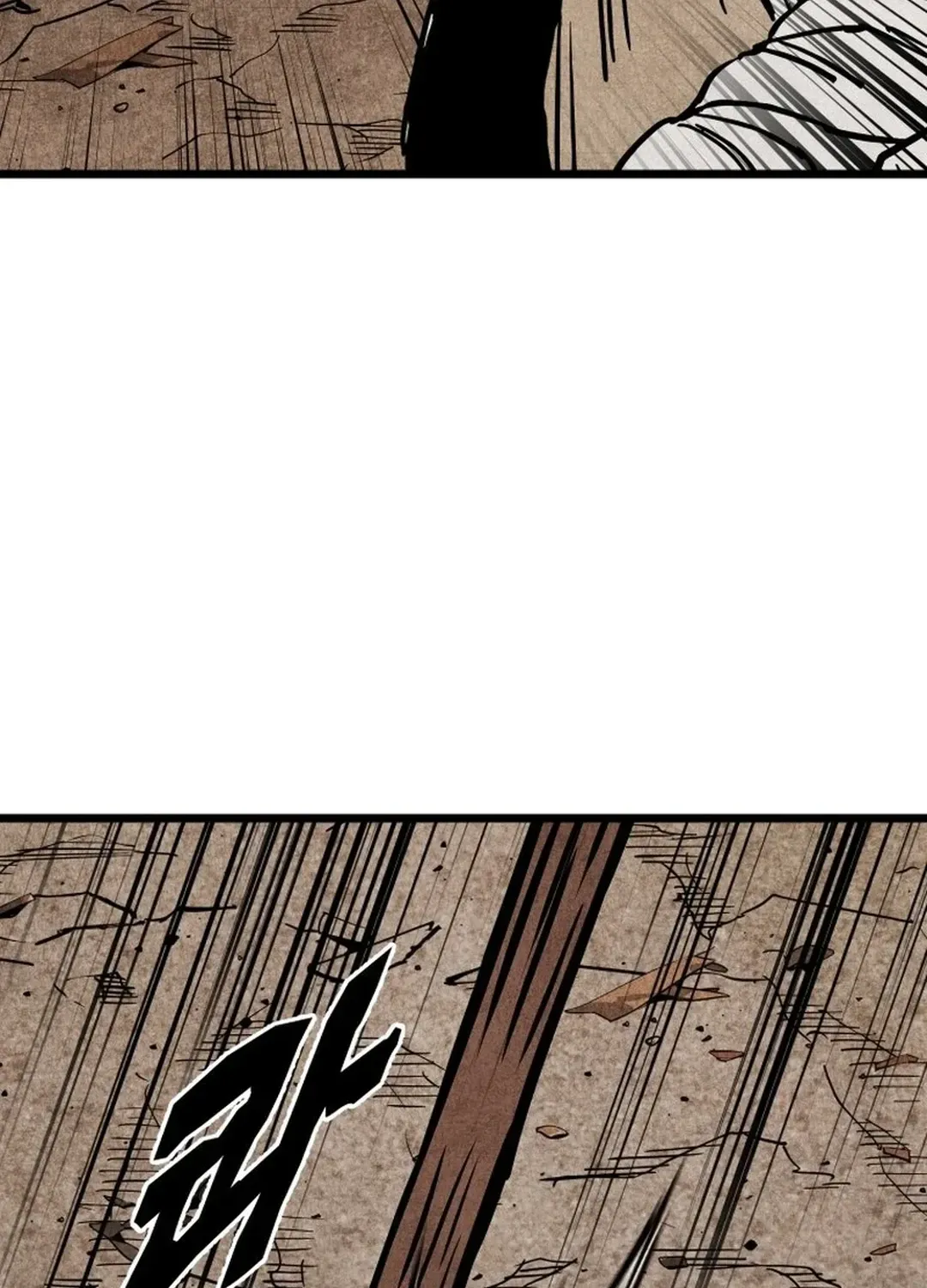 The Rural Edgeless Sword Chapter 57 page 88 - 