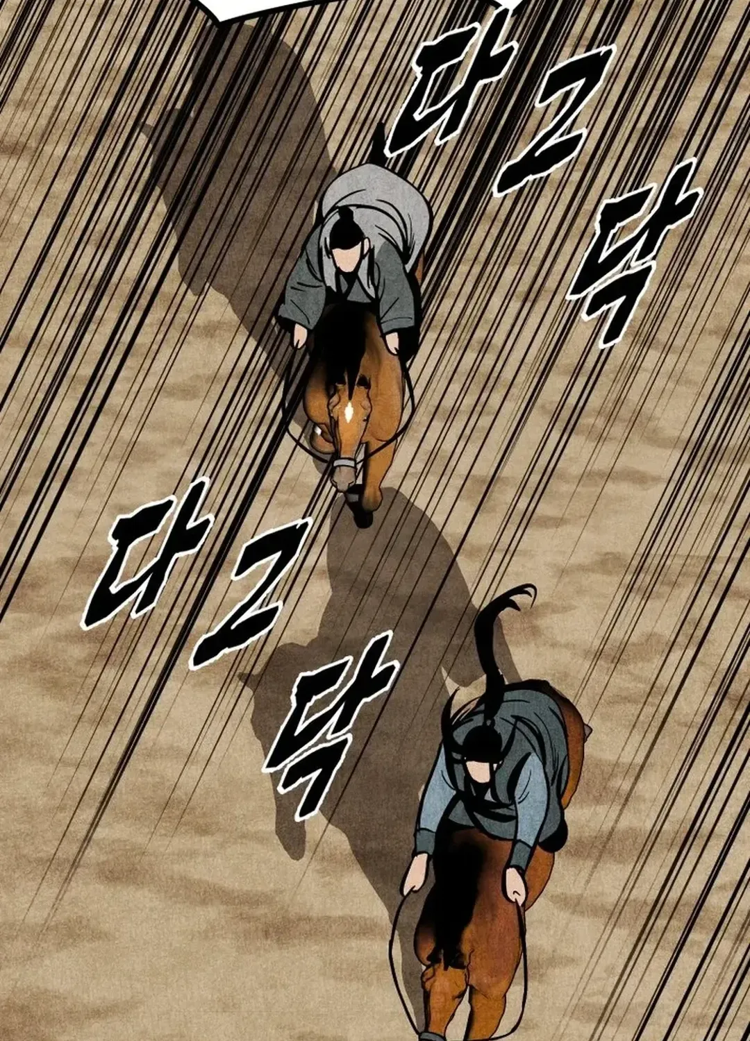 The Rural Edgeless Sword Chapter 57 page 10 - 
