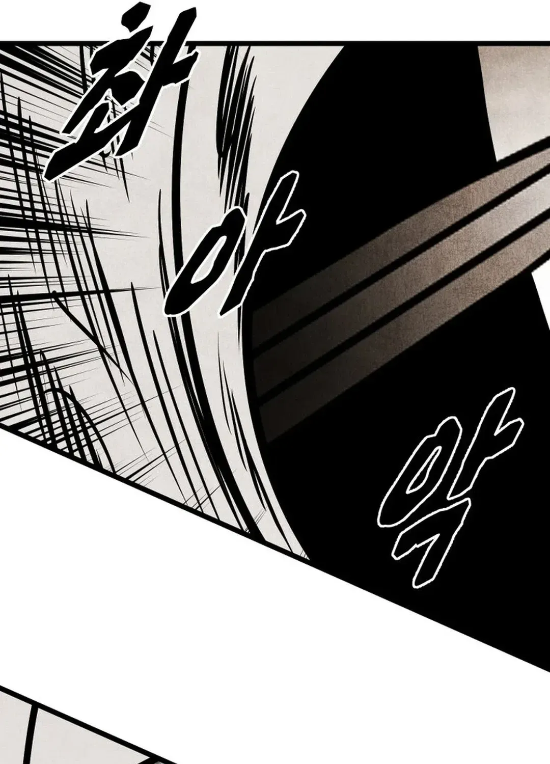 The Rural Edgeless Sword Chapter 57 page 92 - 