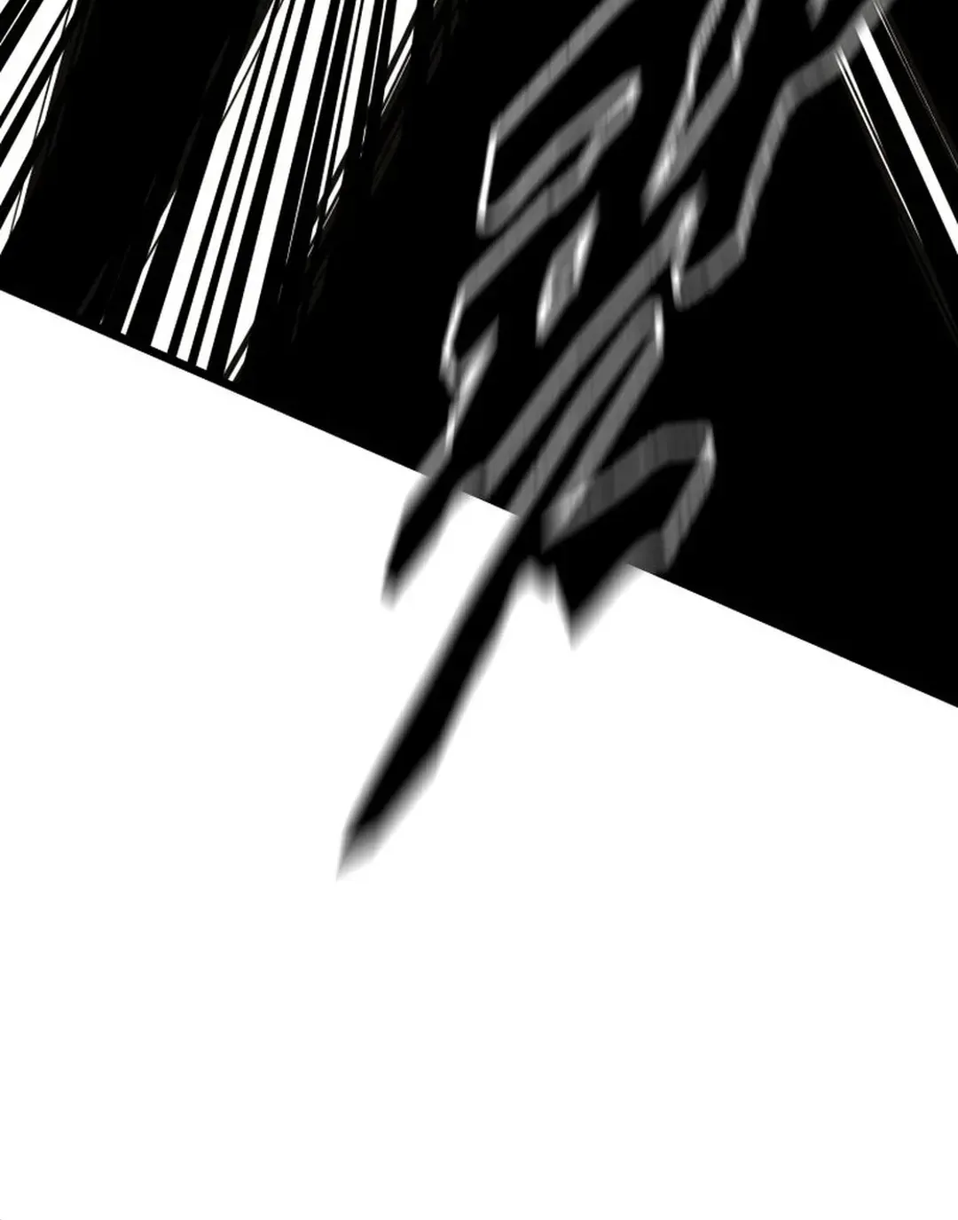The Rural Edgeless Sword Chapter 58 page 103 - 
