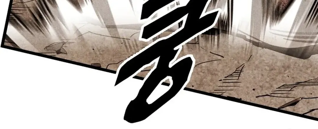 The Rural Edgeless Sword Chapter 58 page 110 - 