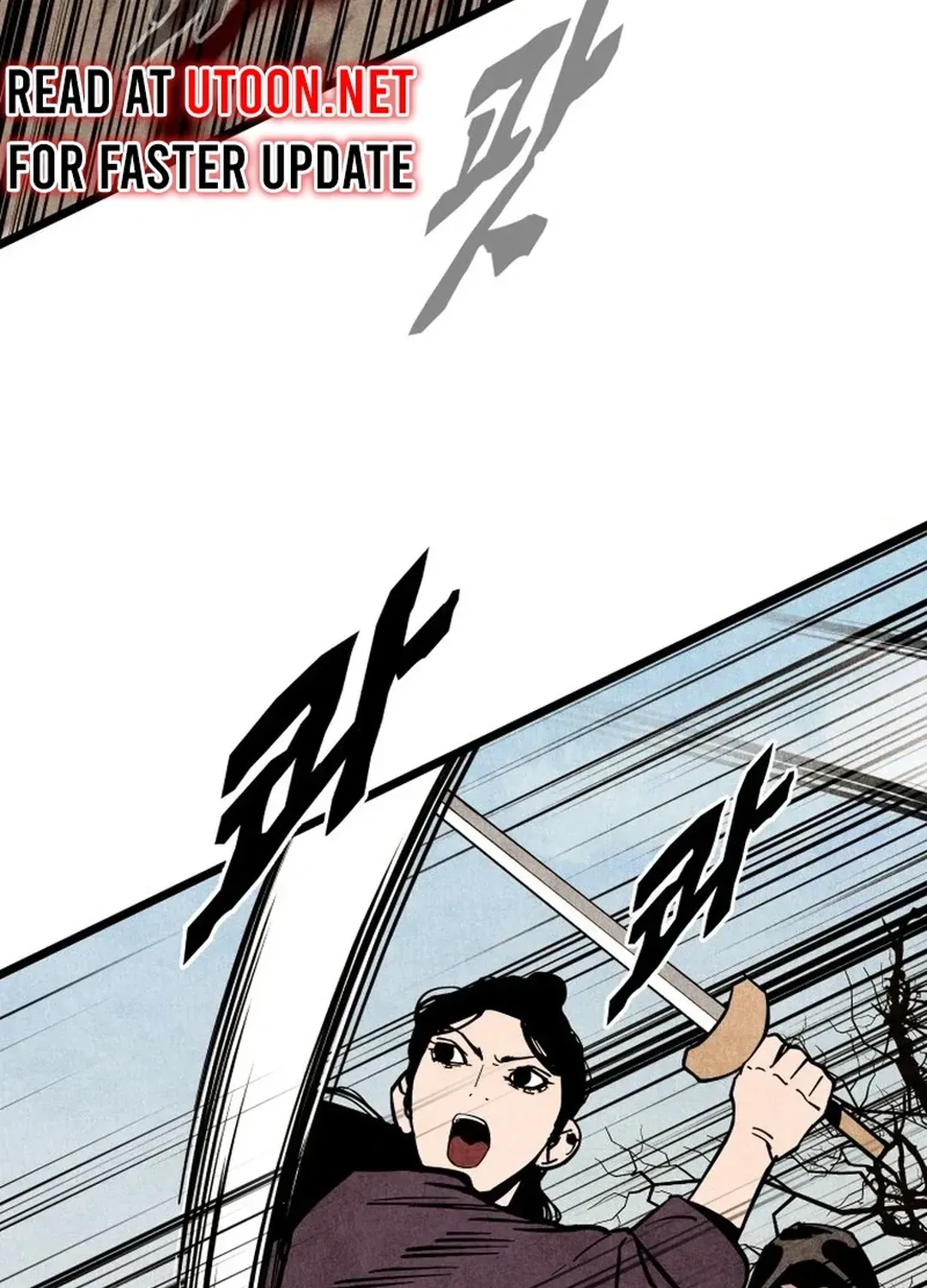 The Rural Edgeless Sword Chapter 58 page 120 - 