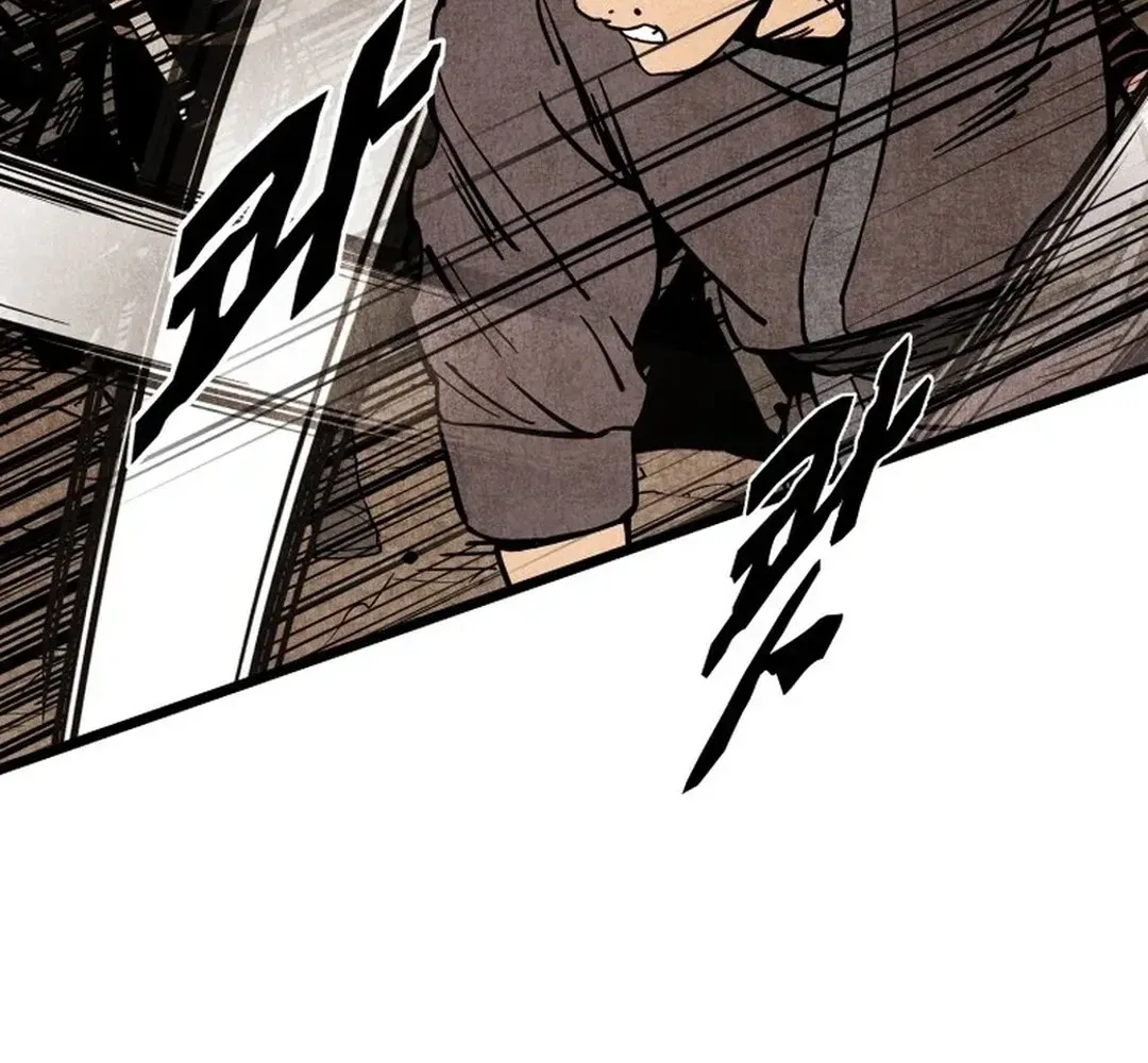 The Rural Edgeless Sword Chapter 58 page 122 - 