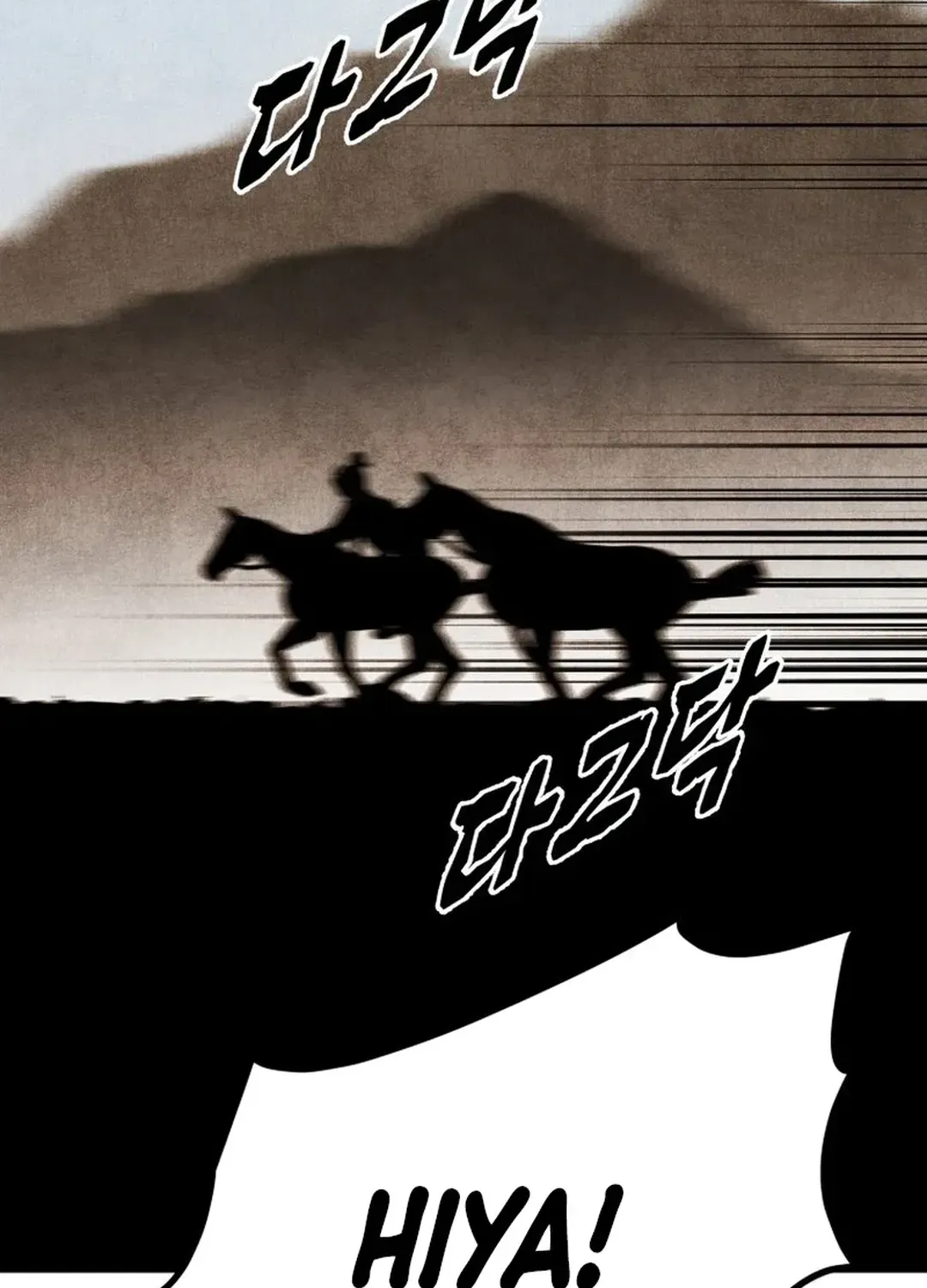 The Rural Edgeless Sword Chapter 58 page 16 - 