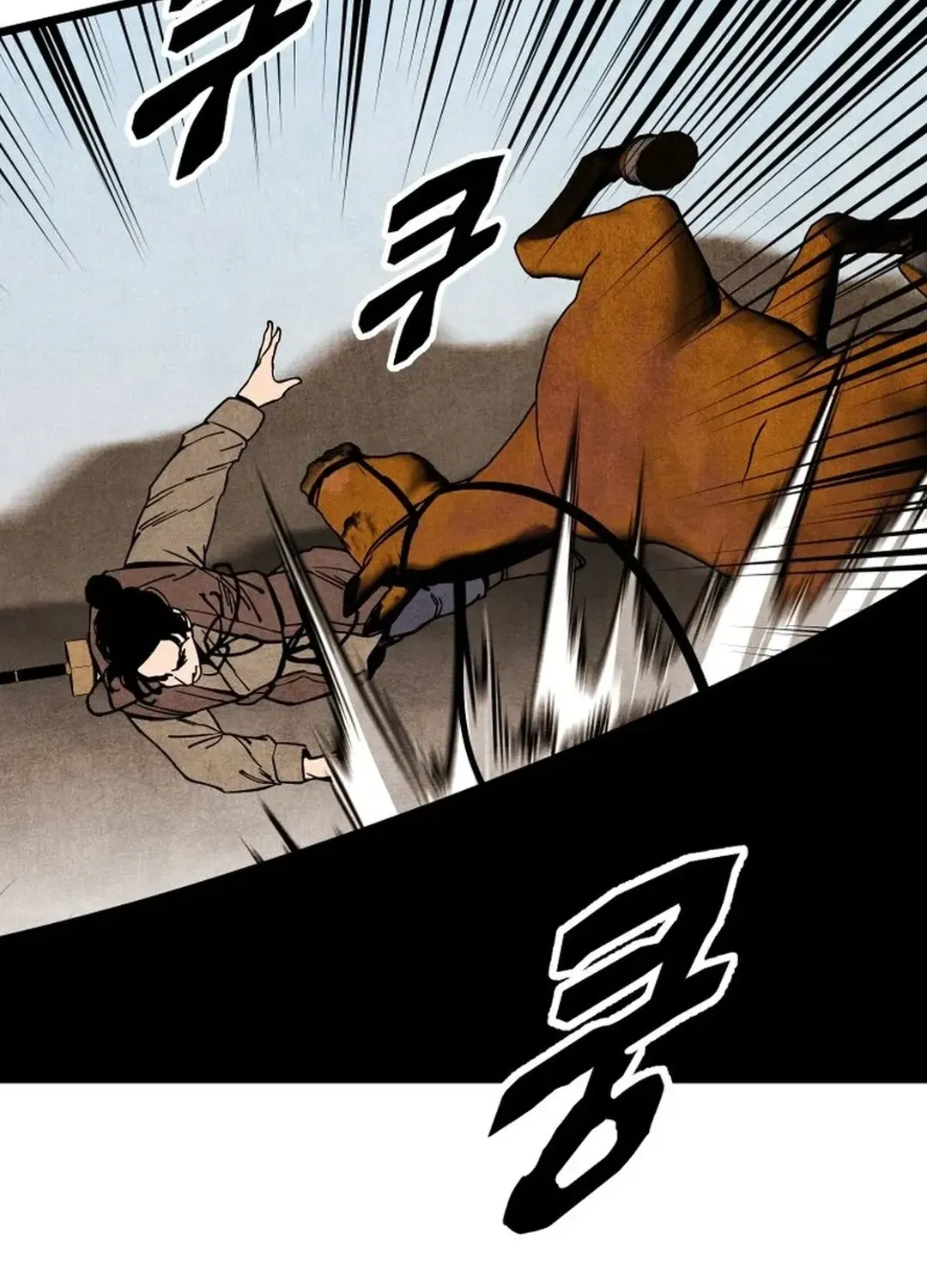 The Rural Edgeless Sword Chapter 58 page 33 - 