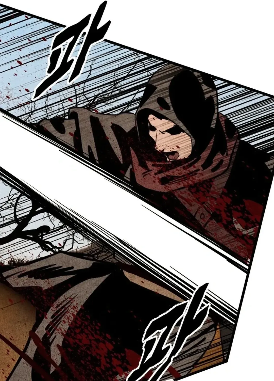 The Rural Edgeless Sword Chapter 58 page 41 - 