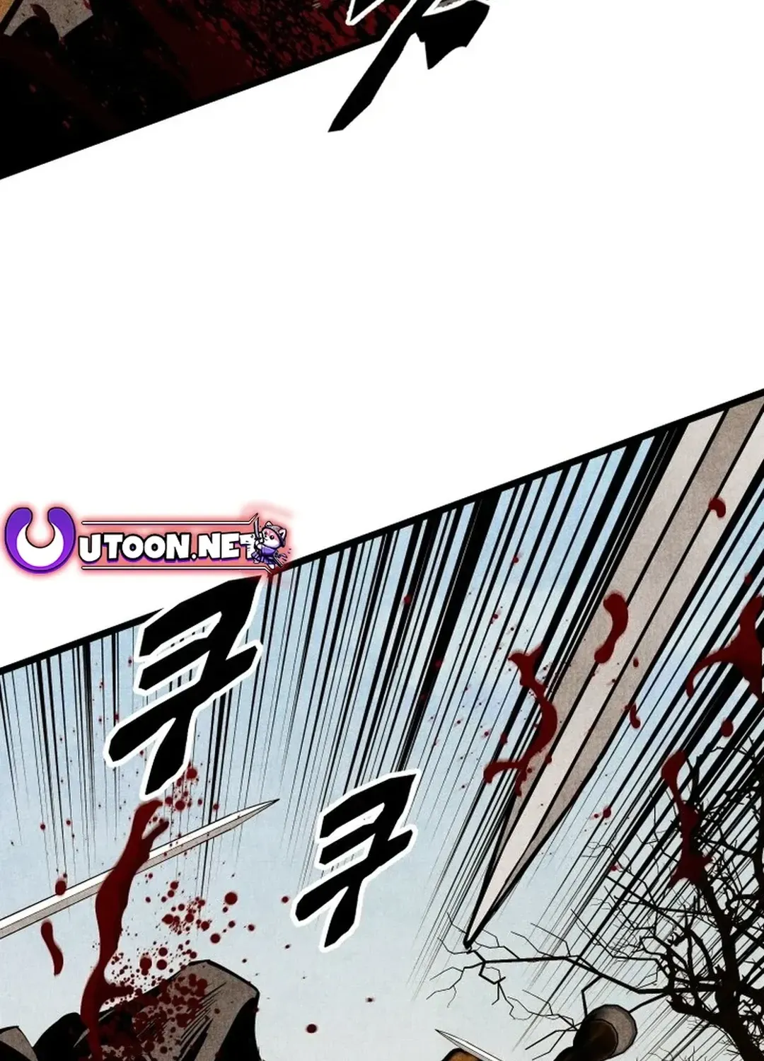 The Rural Edgeless Sword Chapter 58 page 42 - 