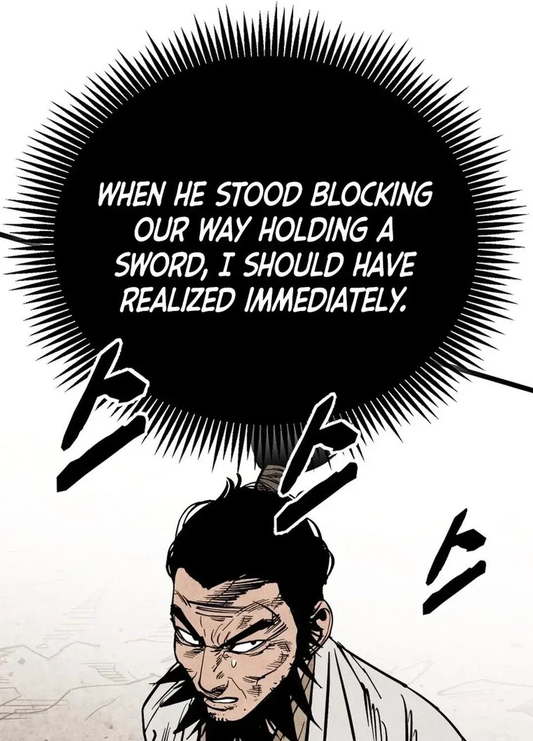 The Rural Edgeless Sword Chapter 58 page 44 - 