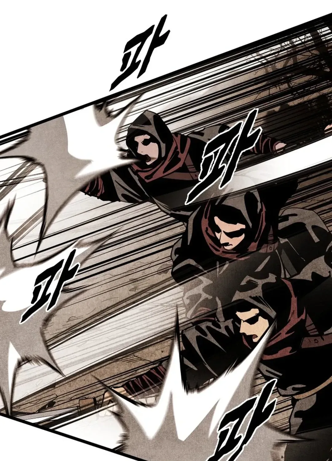 The Rural Edgeless Sword Chapter 58 page 55 - 