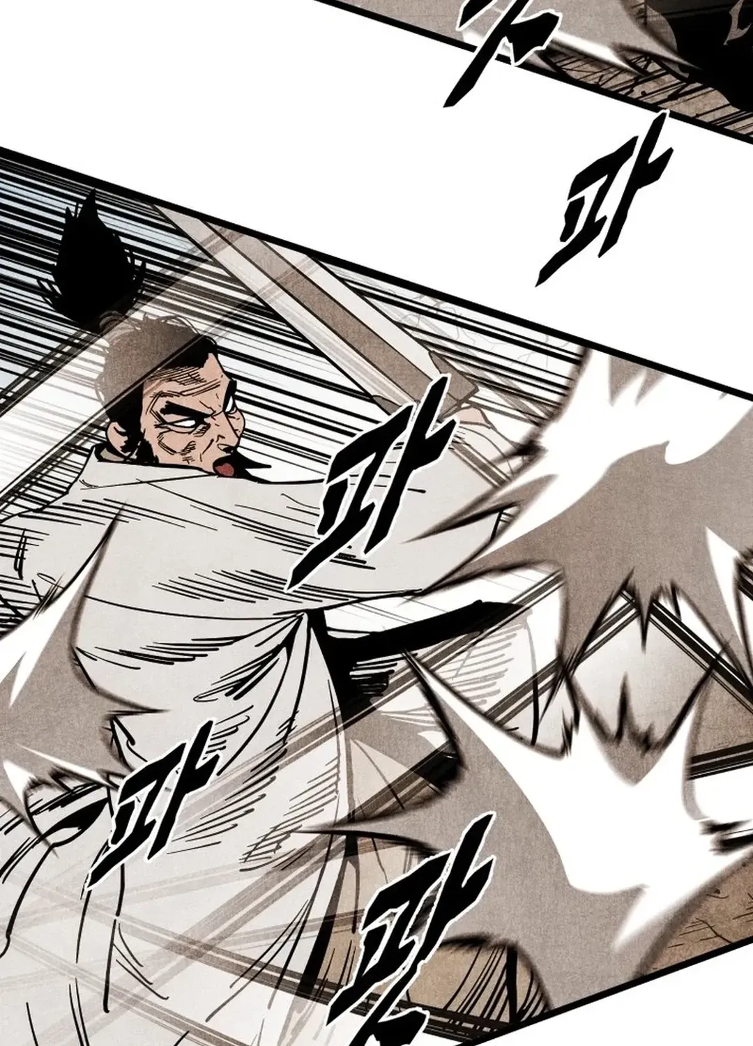 The Rural Edgeless Sword Chapter 58 page 56 - 