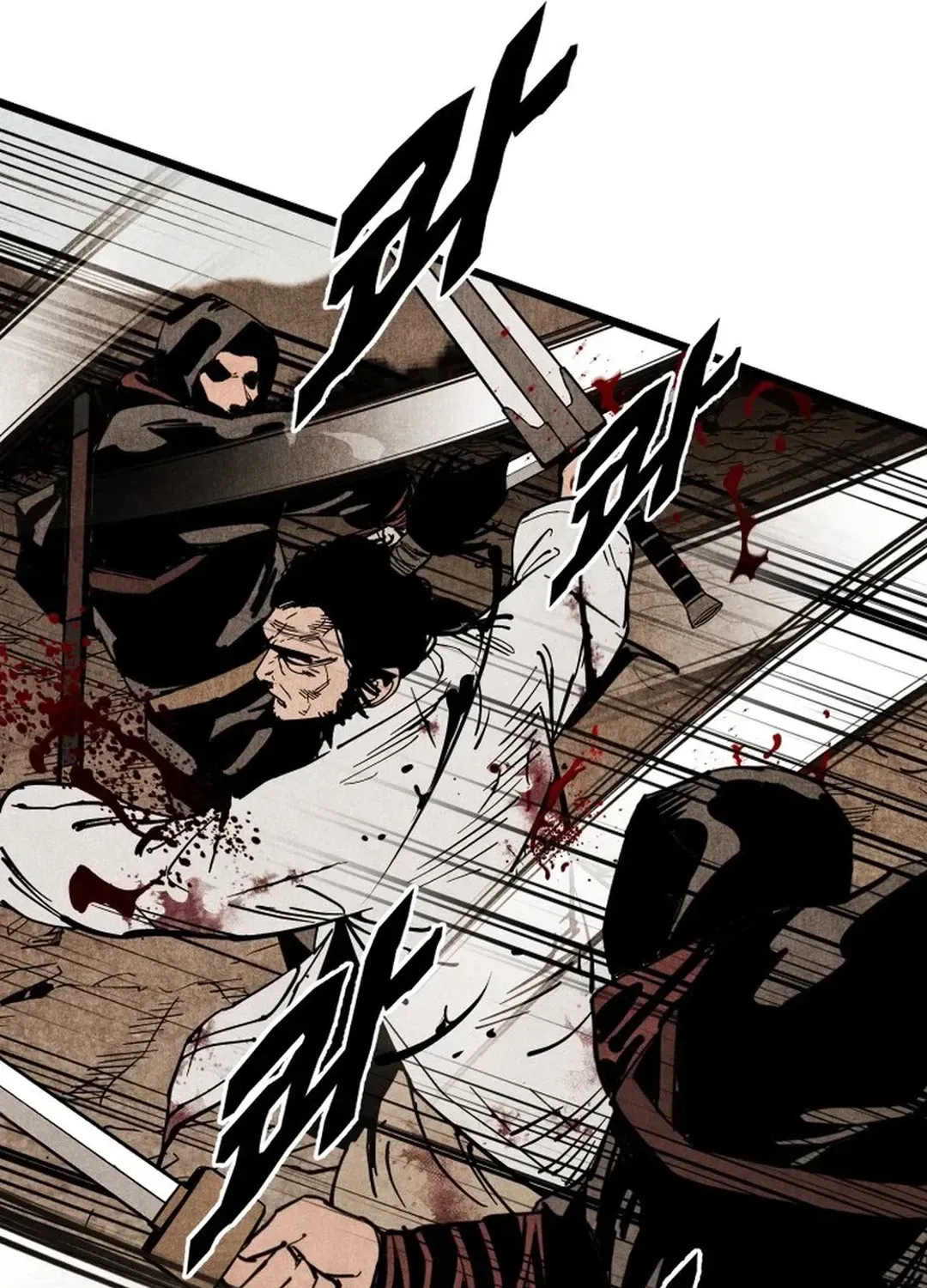 The Rural Edgeless Sword Chapter 58 page 63 - 