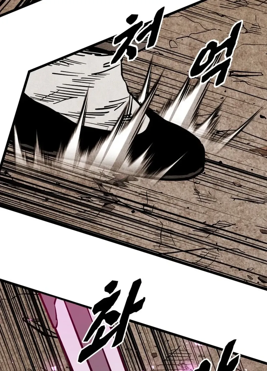 The Rural Edgeless Sword Chapter 58 page 68 - 