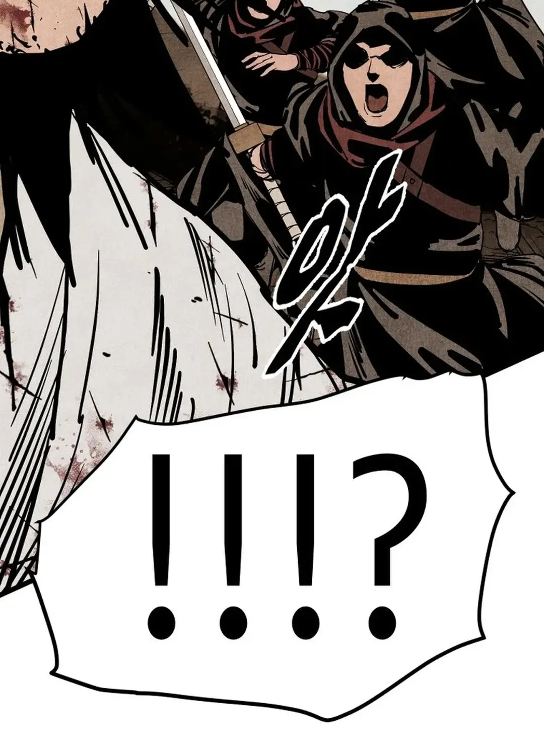 The Rural Edgeless Sword Chapter 58 page 76 - 