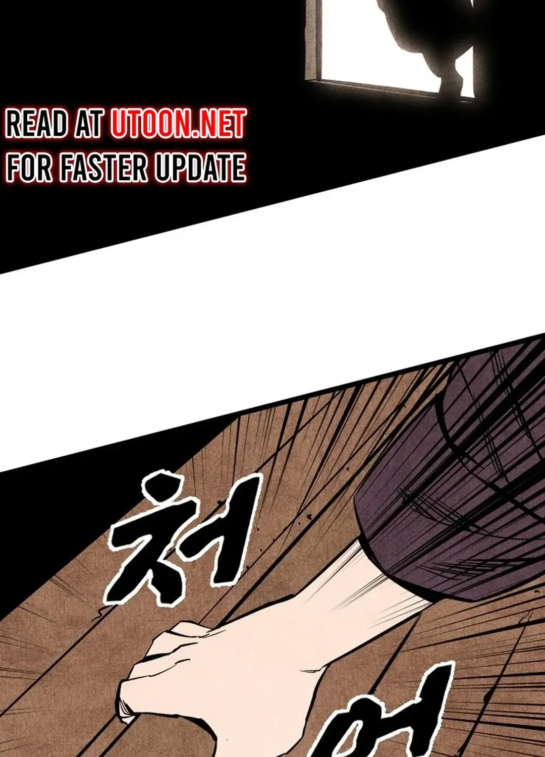 The Rural Edgeless Sword Chapter 58 page 10 - 