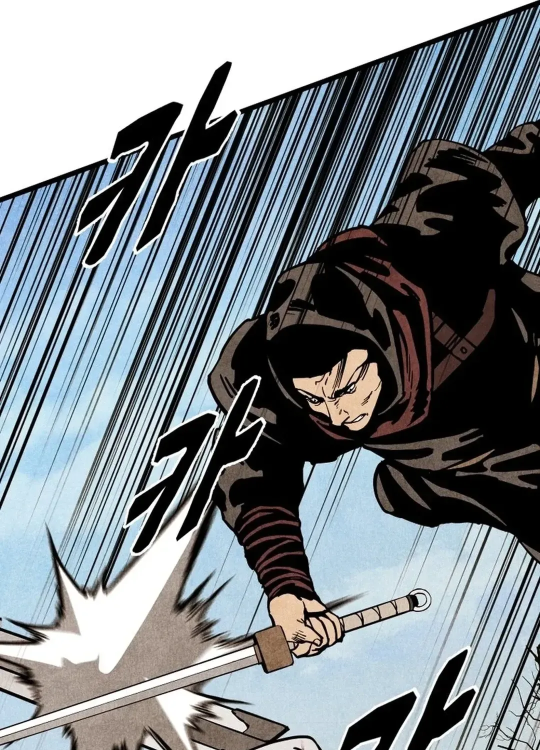 The Rural Edgeless Sword Chapter 58 page 92 - 