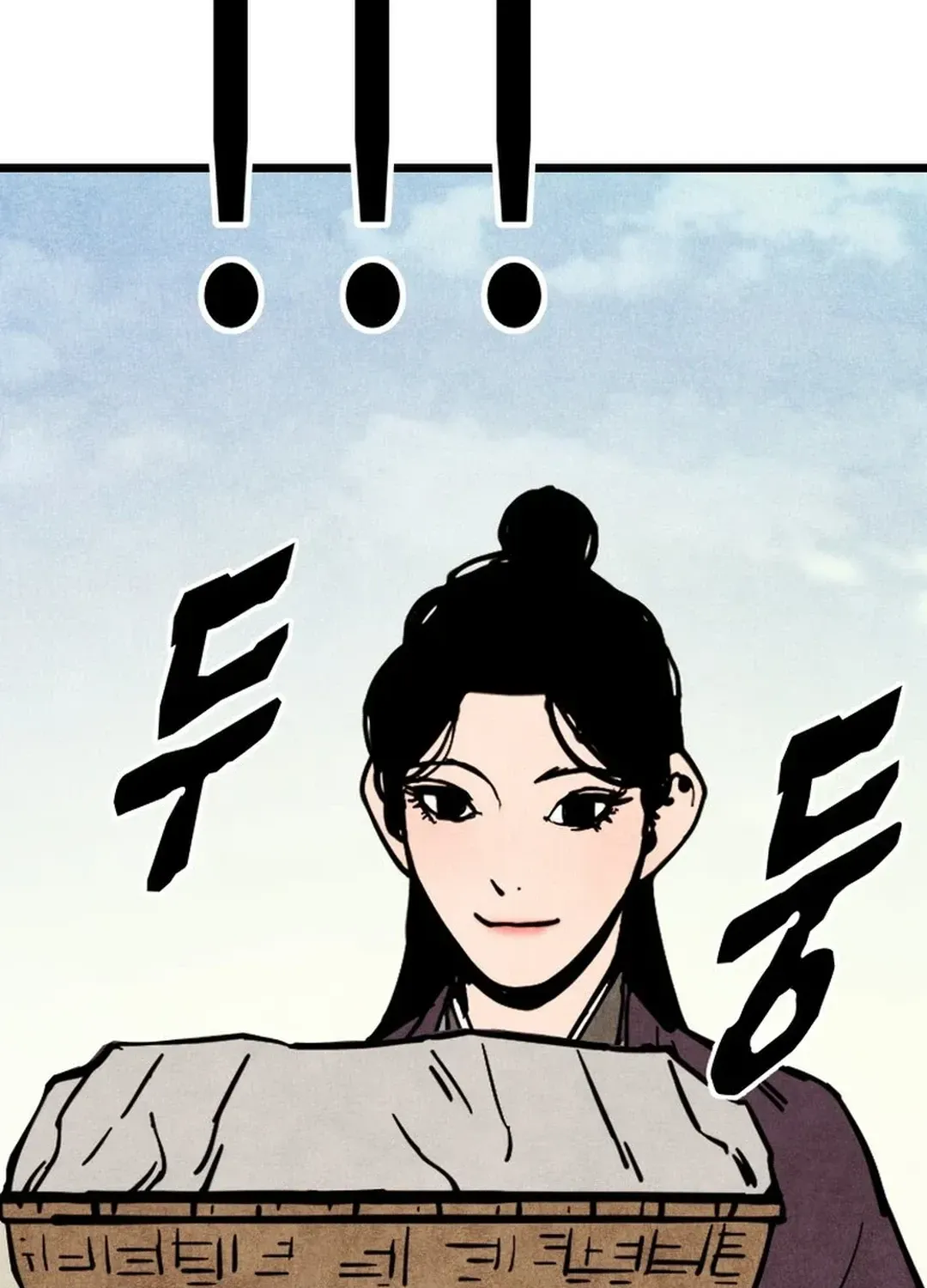 The Rural Edgeless Sword Chapter 59 page 108 - 