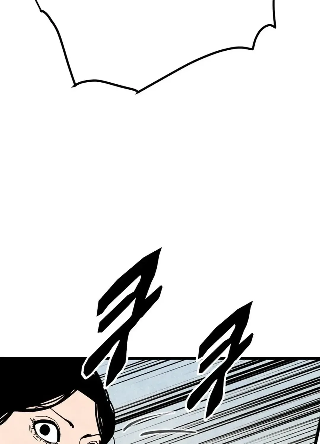 The Rural Edgeless Sword Chapter 59 page 3 - 