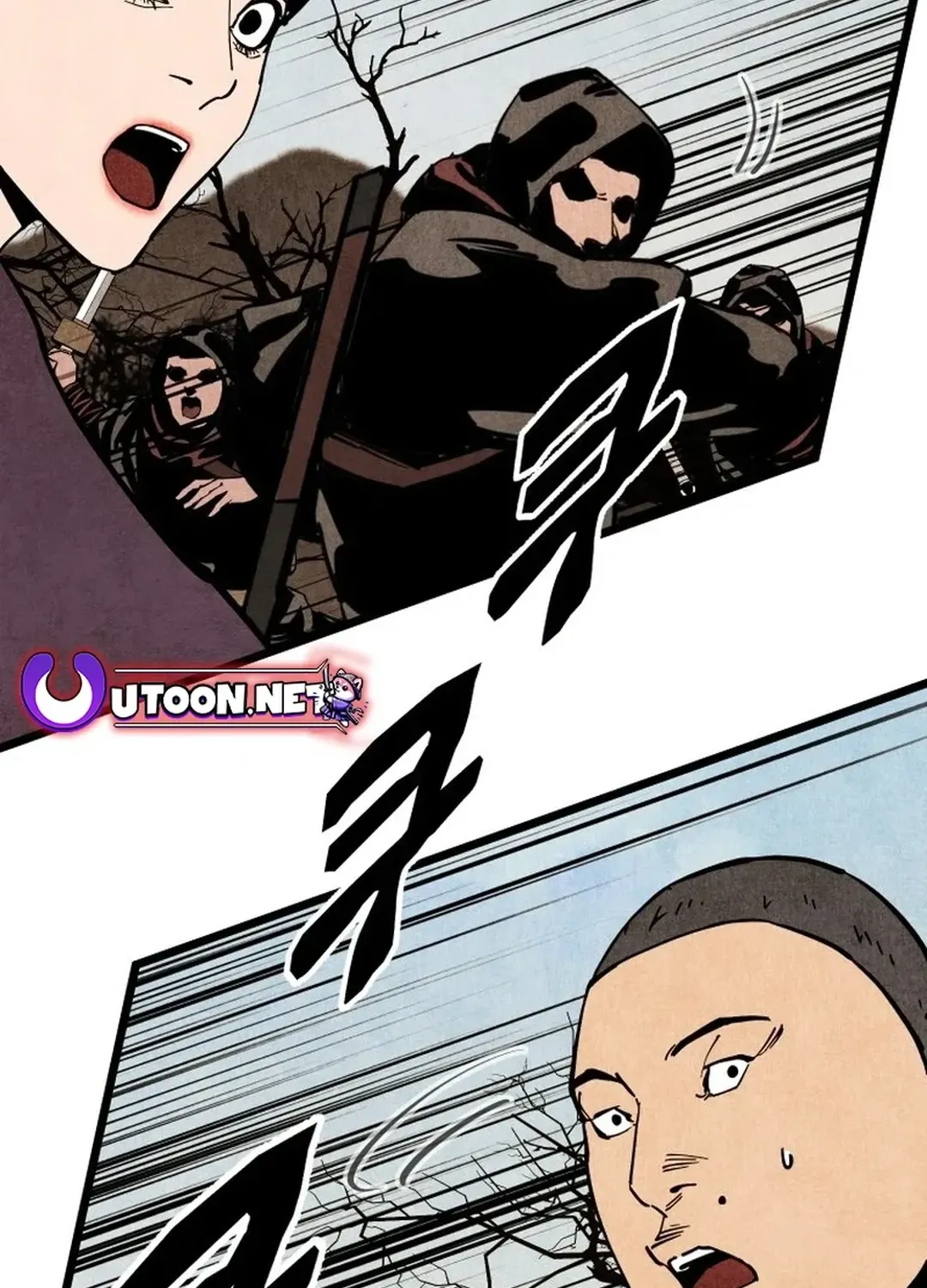 The Rural Edgeless Sword Chapter 59 page 4 - 