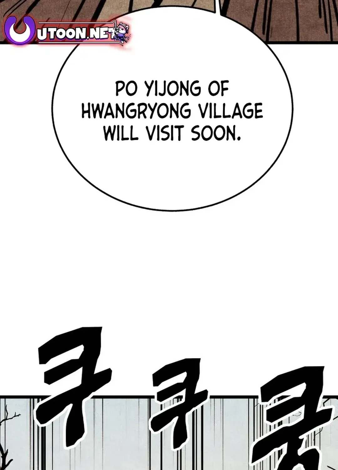 The Rural Edgeless Sword Chapter 59 page 32 - 