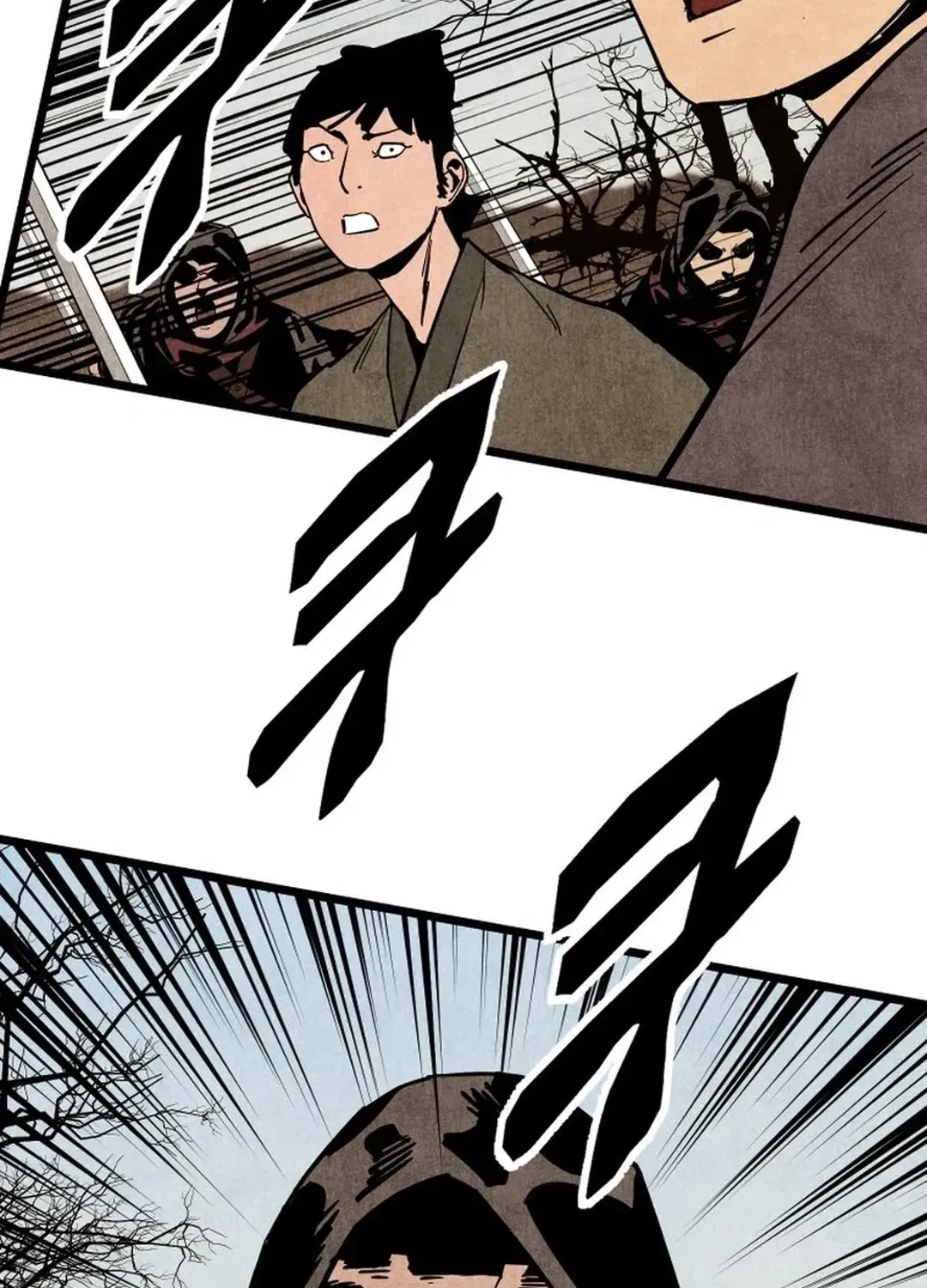 The Rural Edgeless Sword Chapter 59 page 5 - 