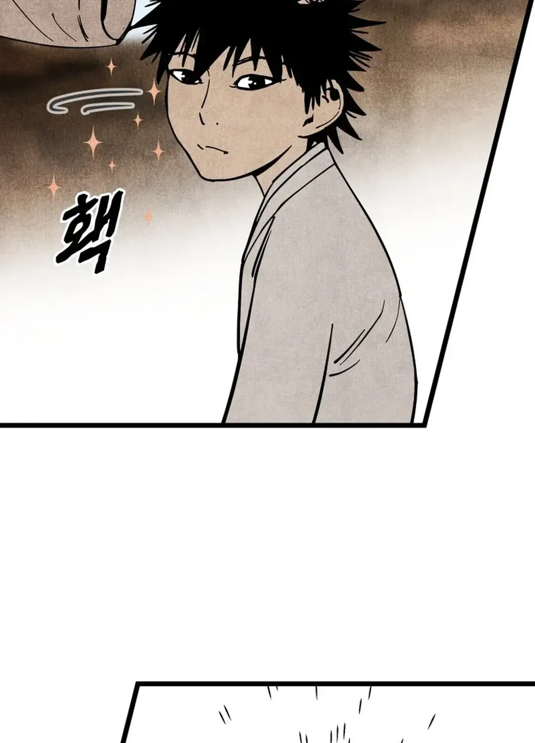 The Rural Edgeless Sword Chapter 59 page 83 - 